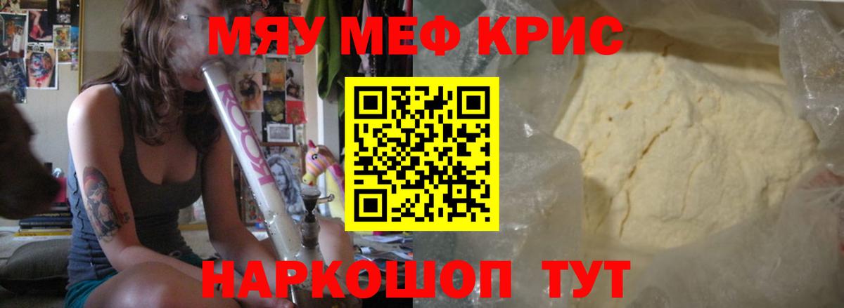 МЕФ  Кирово-Чепецк