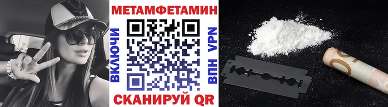 Первитин мет  Кирово-Чепецк 