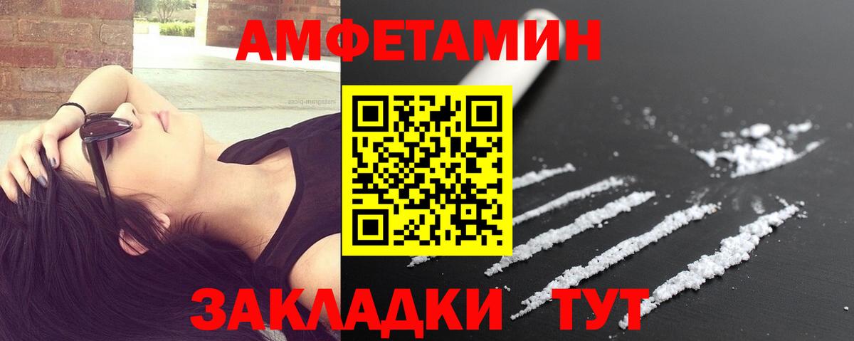 МЕТАМФЕТАМИН кристалл  МЕТАМФЕТАМИН кристалл  Кирово-Чепецк  Вход с VPN 