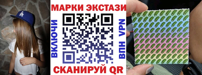 Марки N-bome 1,8мг Кирово-Чепецк