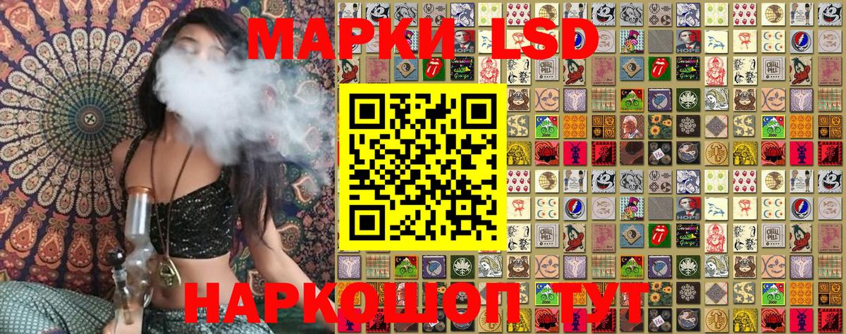 Марки NBOMe 1,5мг Кирово-Чепецк
