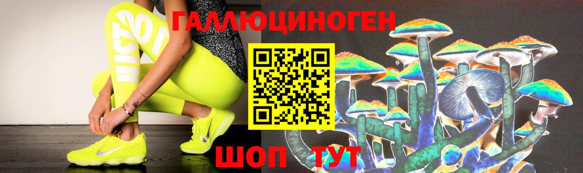 Галлюциногенные грибы MAGIC MUSHROOMS  Вход с VPN  Галлюциногенные грибы Cubensis  Кирово-Чепецк 