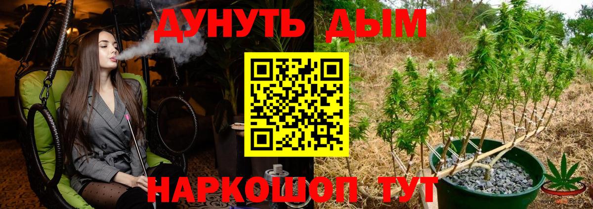 Бошки Шишки тримм  Вход с VPN  Каннабис Ganja  Канабис Ganja  Кирово-Чепецк 